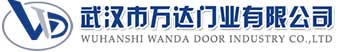 武汉市万达门业有限公司-电动卷帘门-工业门,三河快速卷帘门,三河堆积门